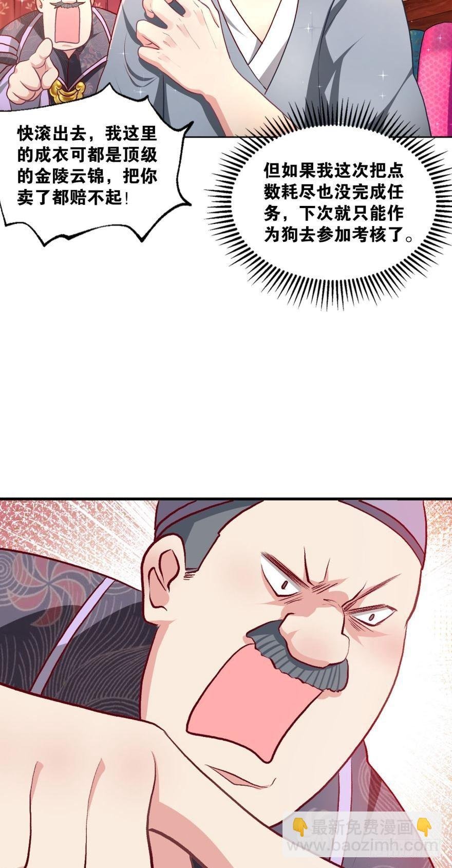 腰缠十万贯，骑鹤上扬州