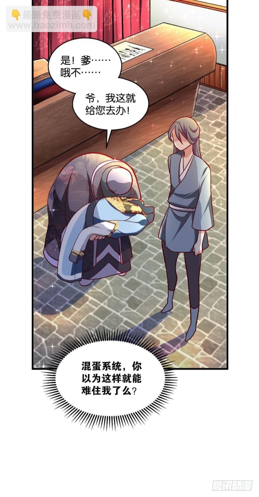 腰缠十万贯，骑鹤上扬州