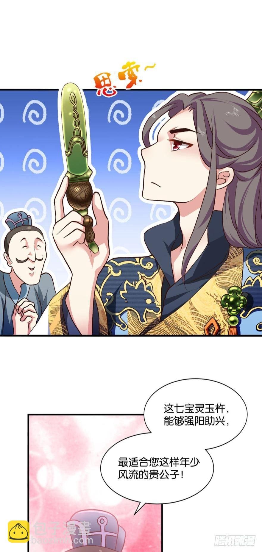 腰缠十万贯，骑鹤上扬州