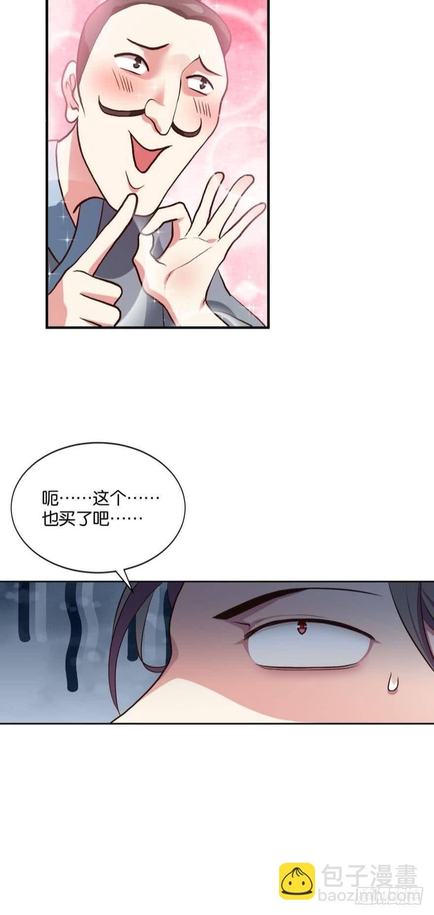 腰缠十万贯，骑鹤上扬州