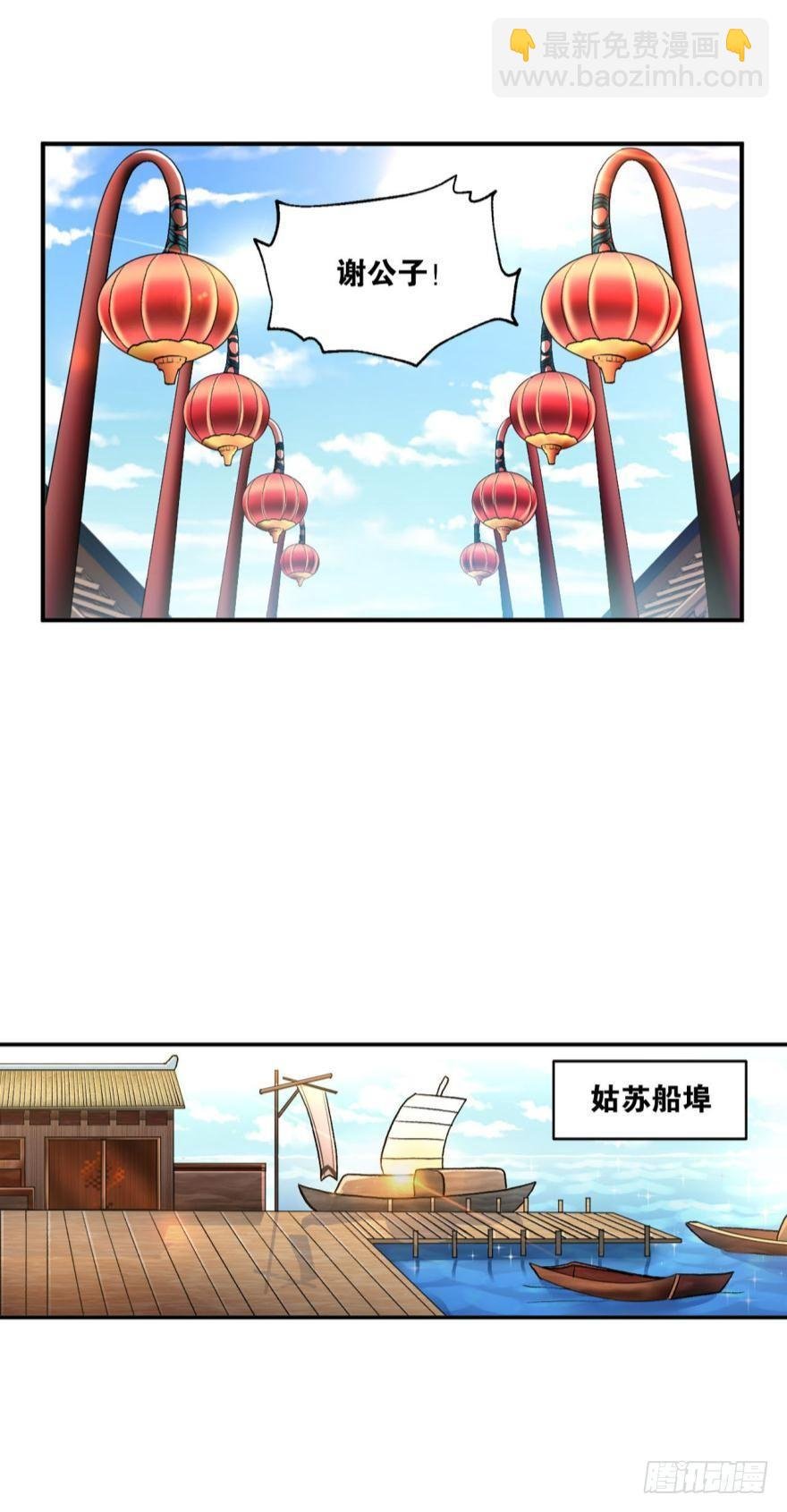 腰缠十万贯，骑鹤上扬州