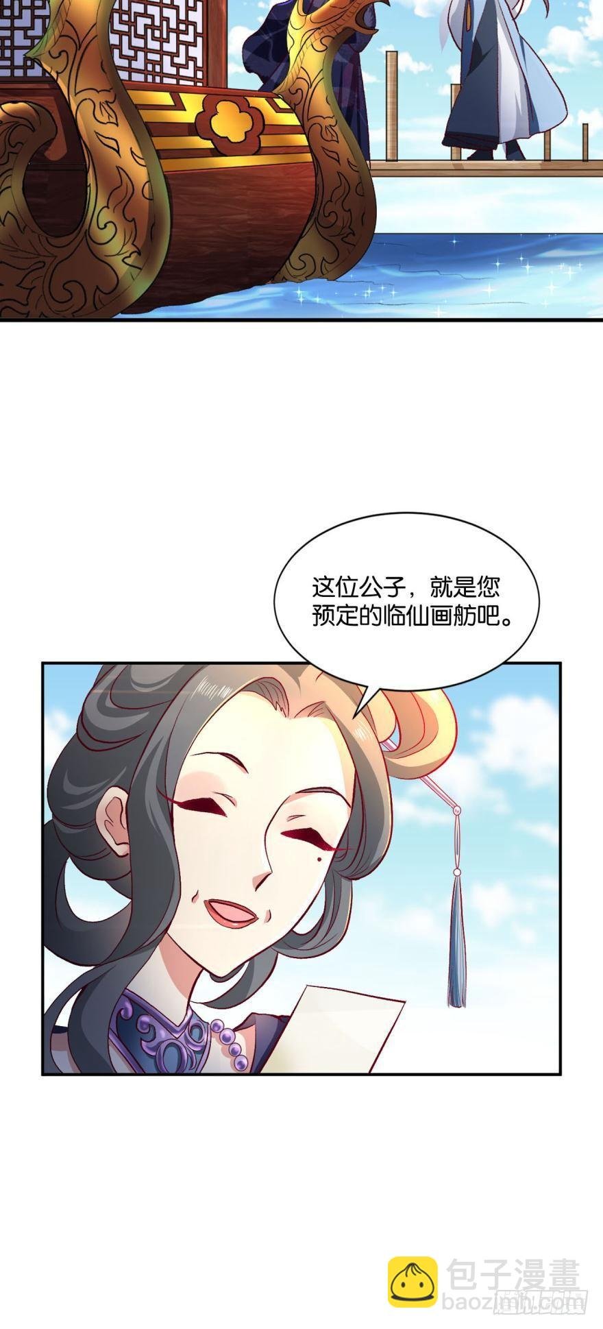 腰缠十万贯，骑鹤上扬州