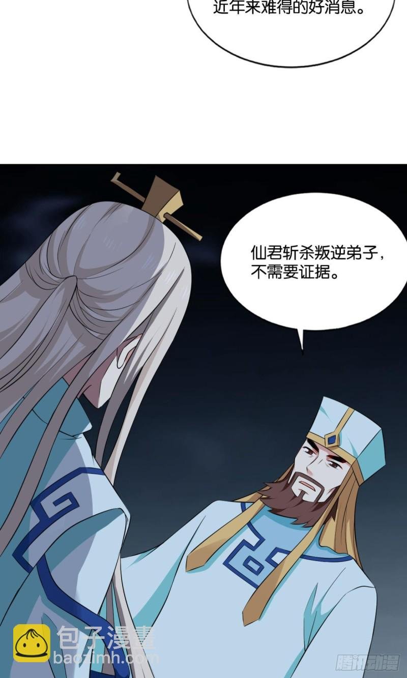 择日而亡