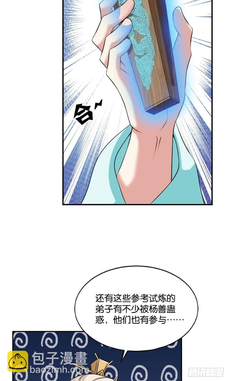 择日而亡