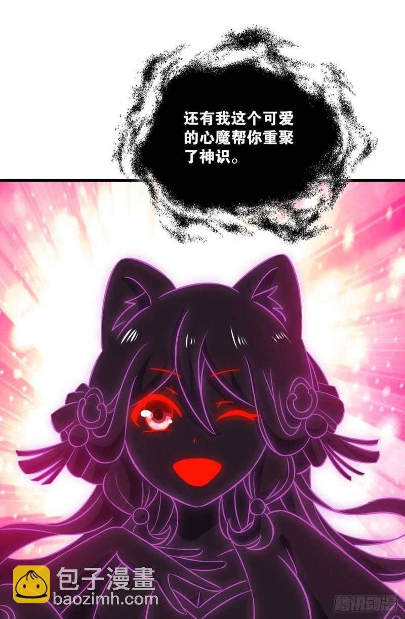 我于三日斩飞花