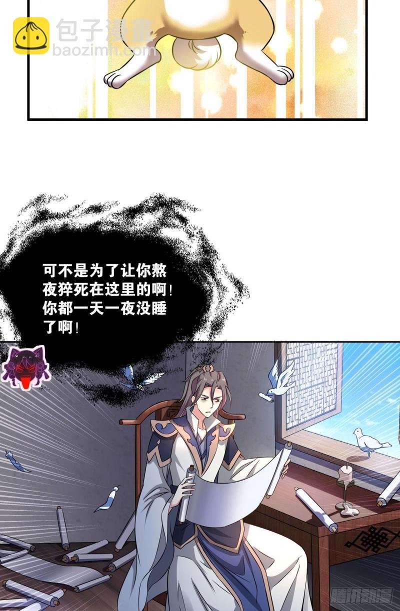 我于三日斩飞花