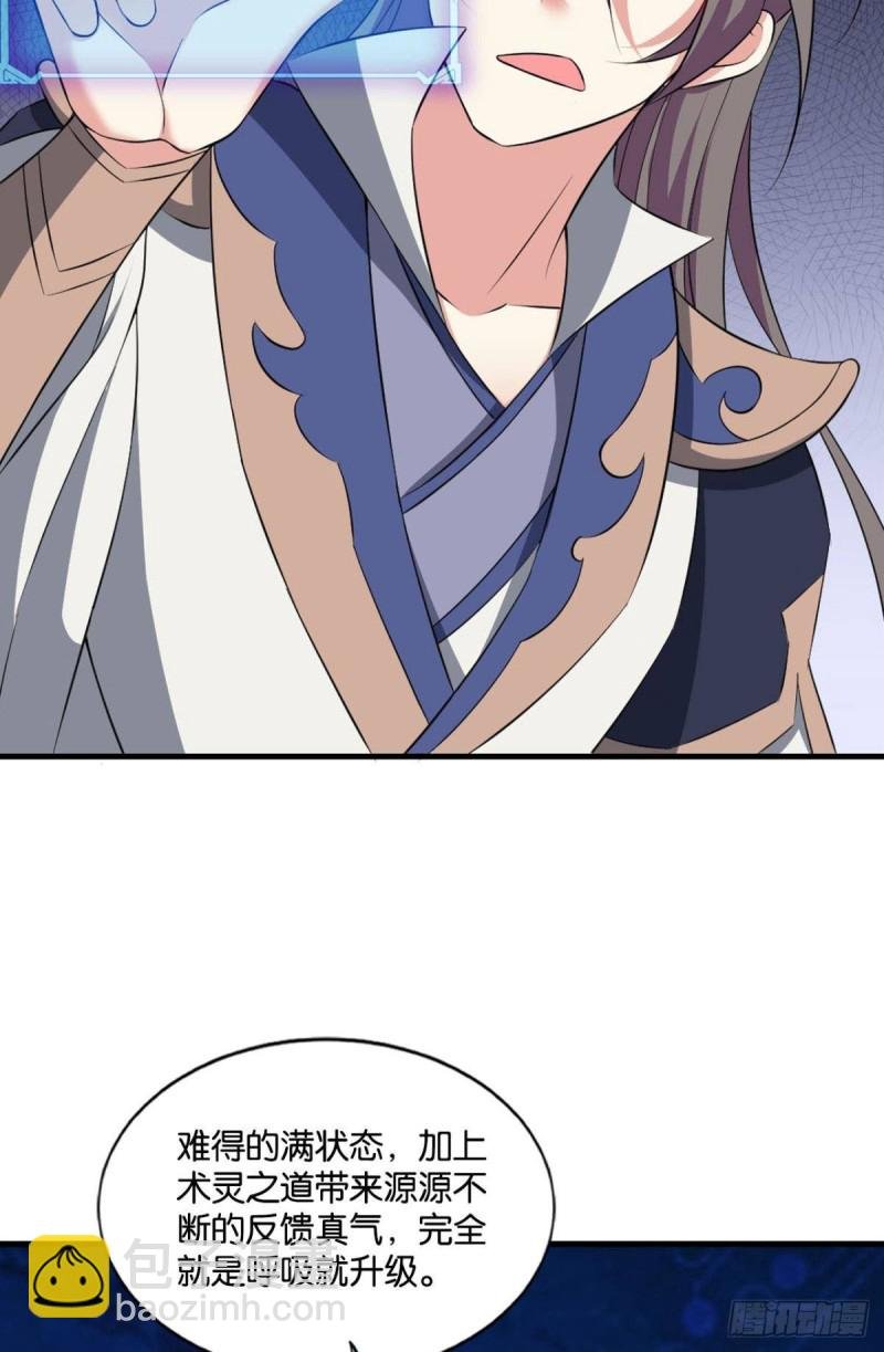 我于三日斩飞花