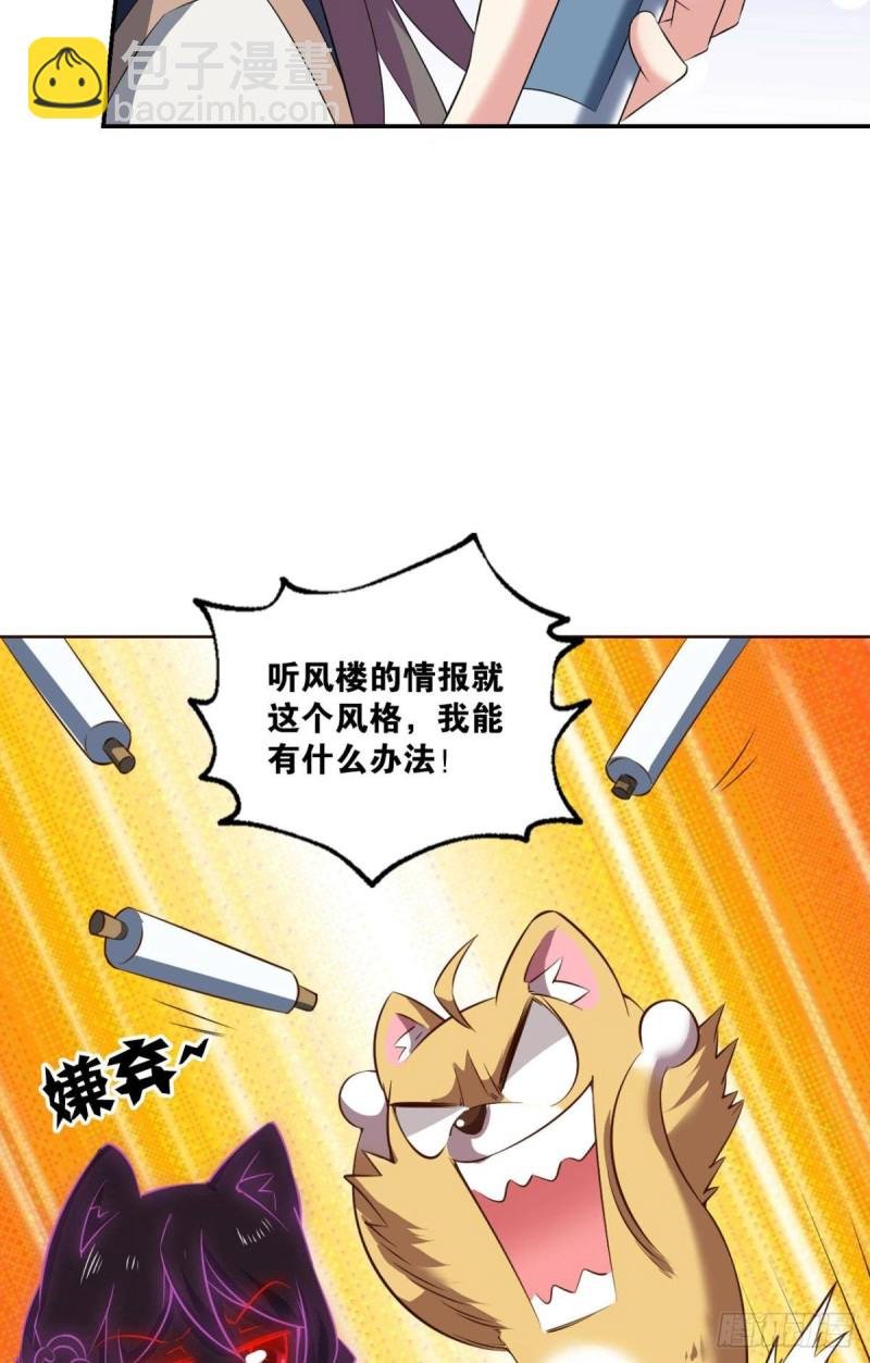 我于三日斩飞花