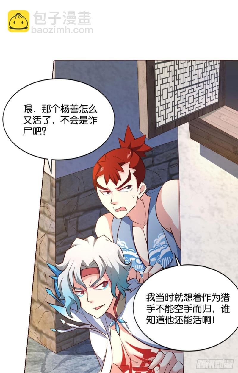 我于三日斩飞花