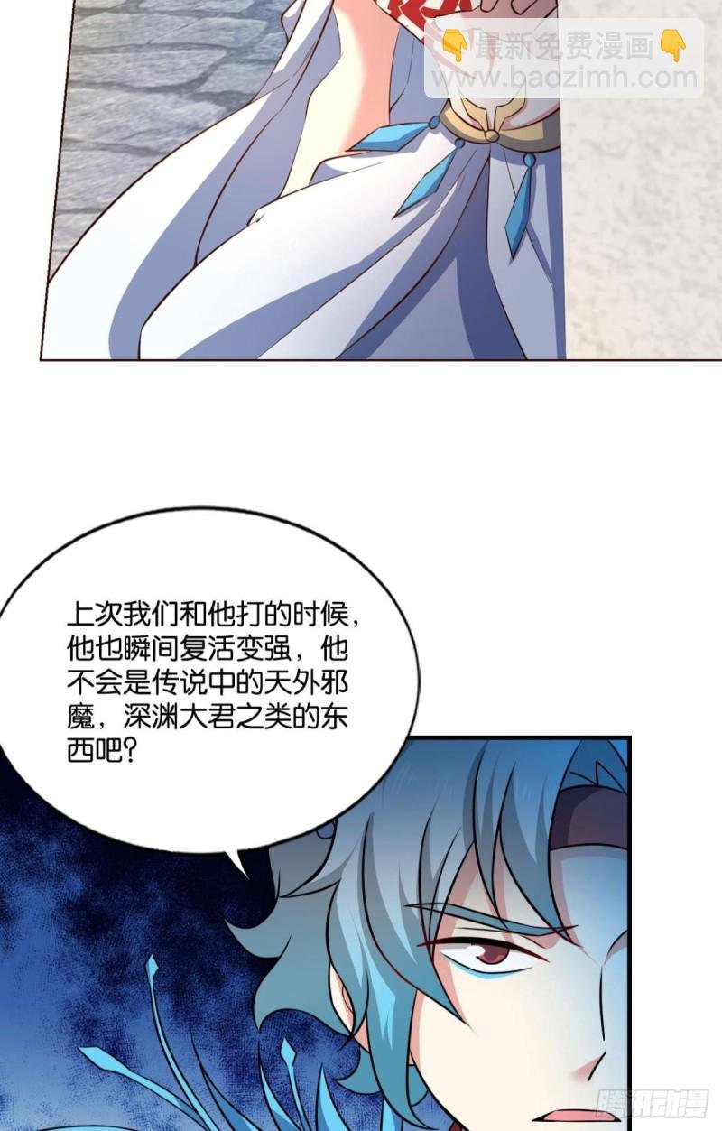我于三日斩飞花