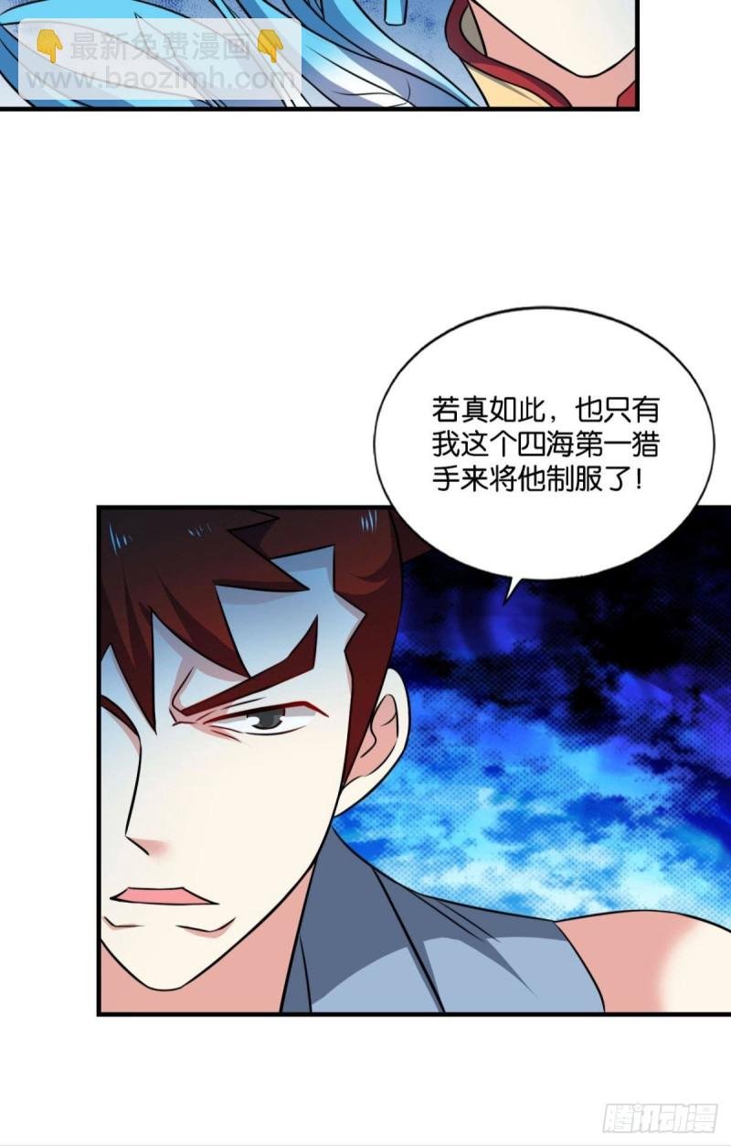 我于三日斩飞花