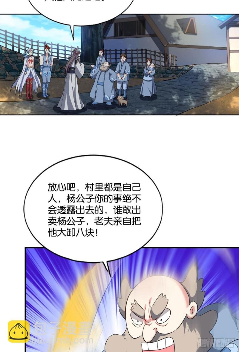 我于三日斩飞花