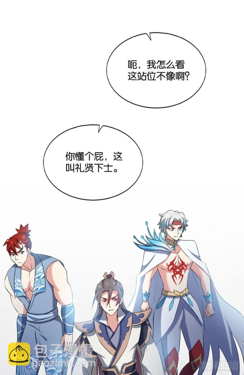 我于三日斩飞花