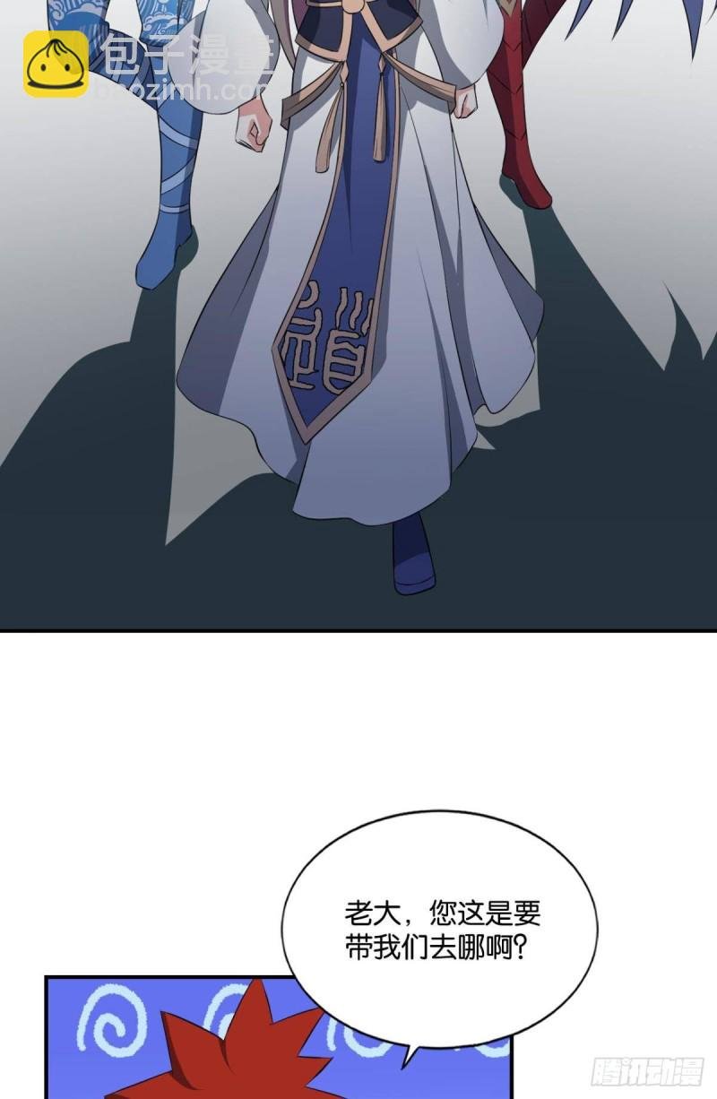 我于三日斩飞花