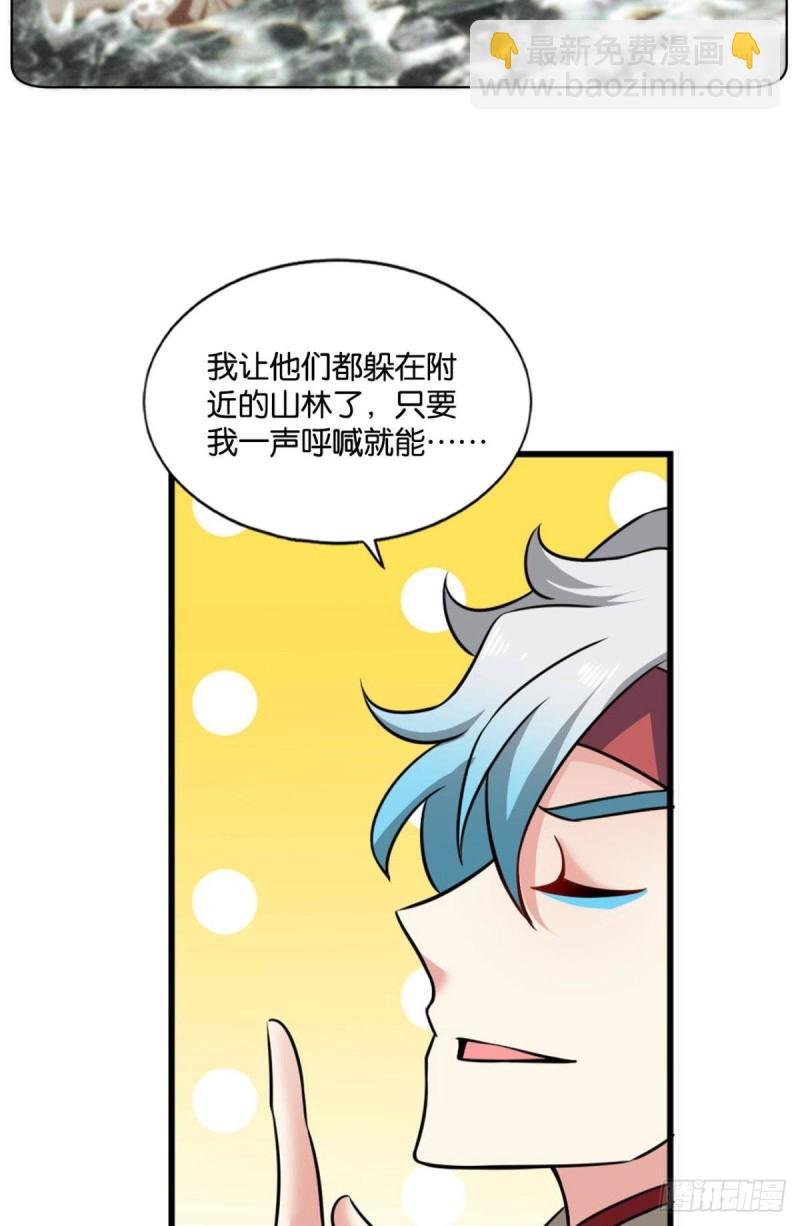 我于三日斩飞花