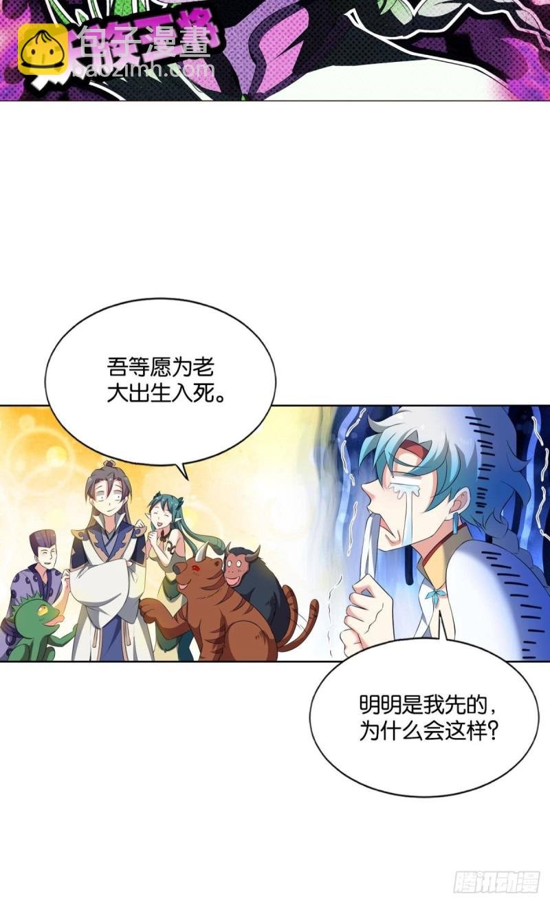 全员恶玉
