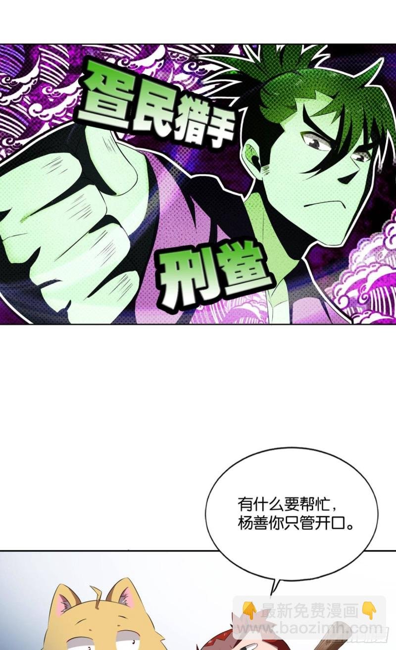 全员恶玉