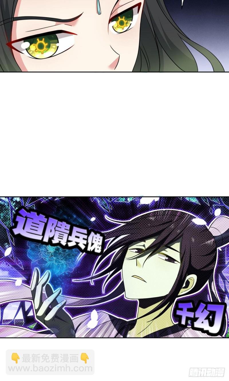 全员恶玉