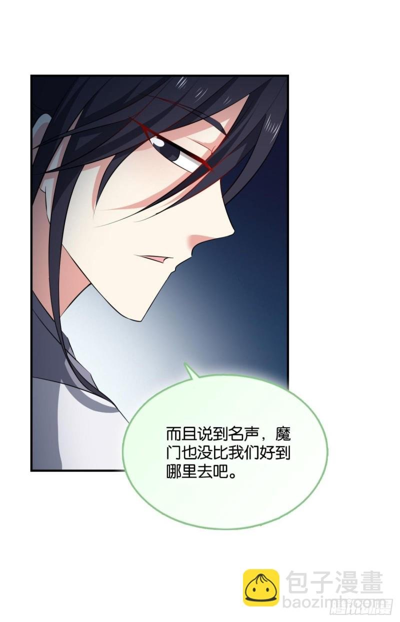 全员恶玉