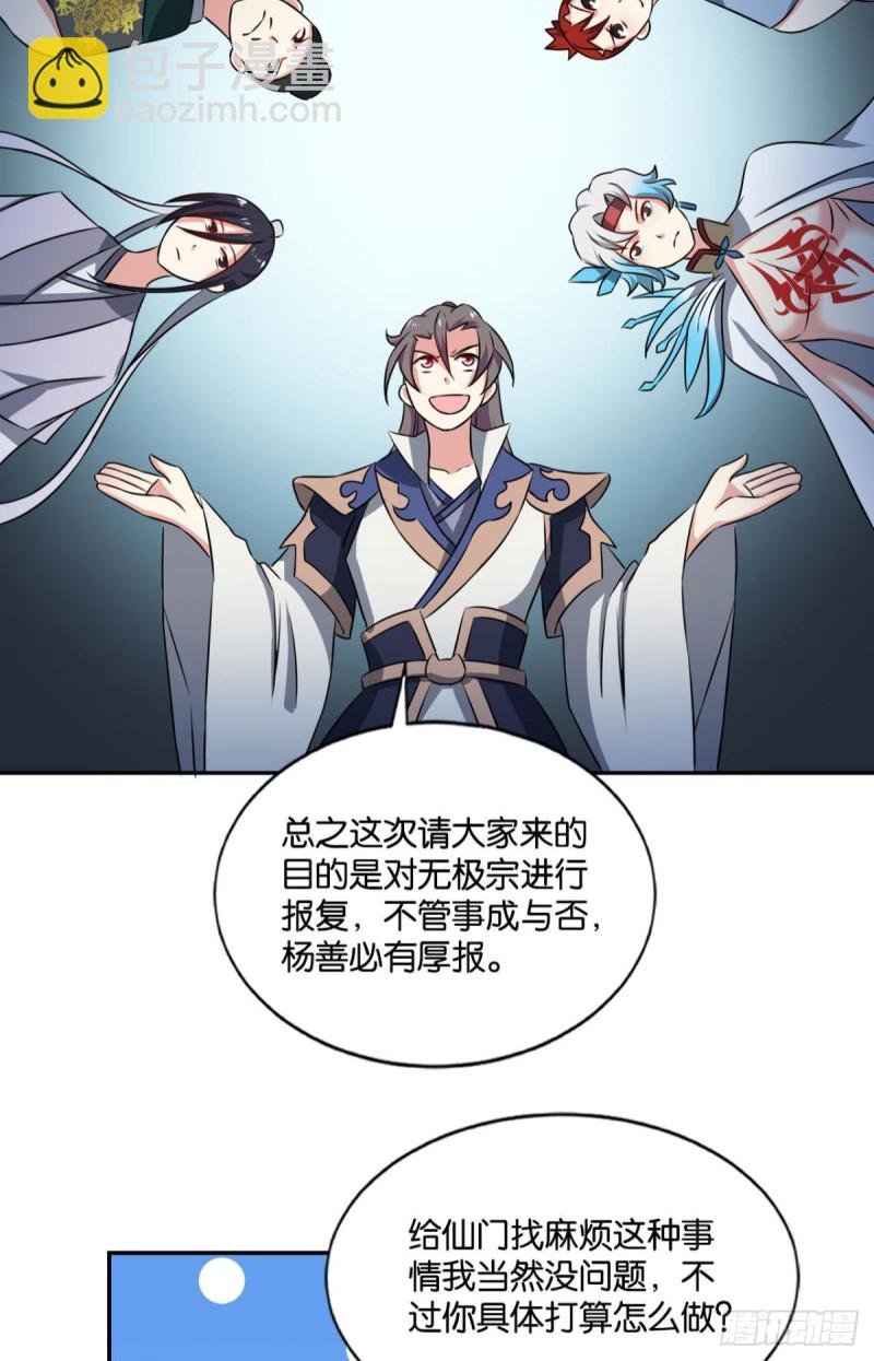 全员恶玉