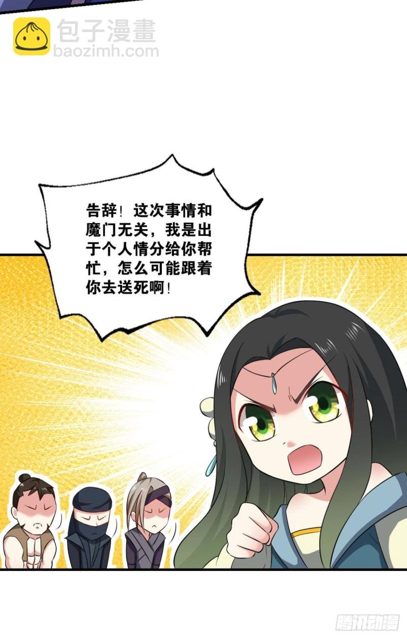 全员恶玉