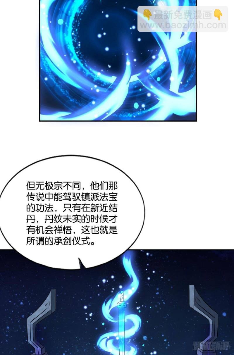 全员恶玉