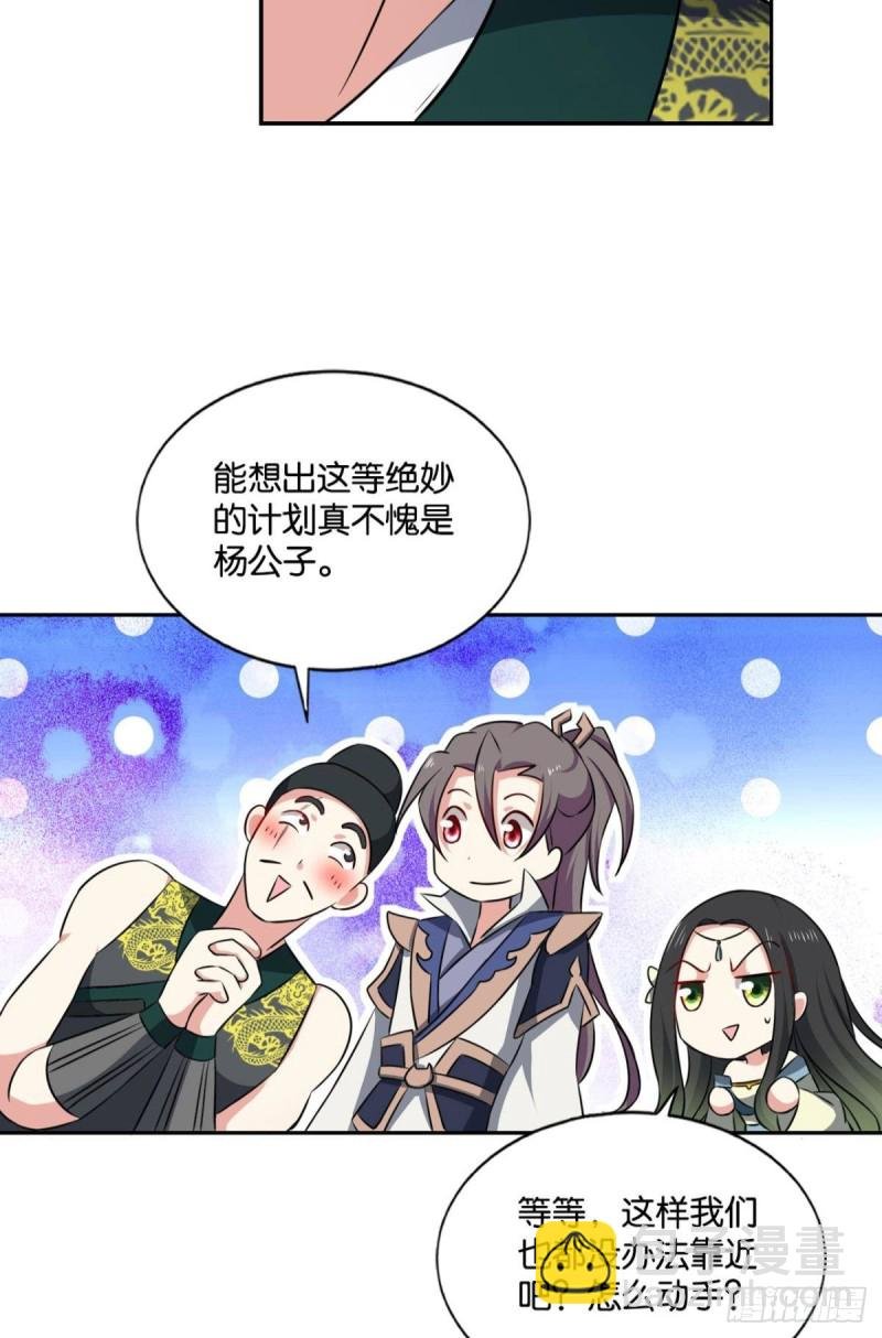 全员恶玉