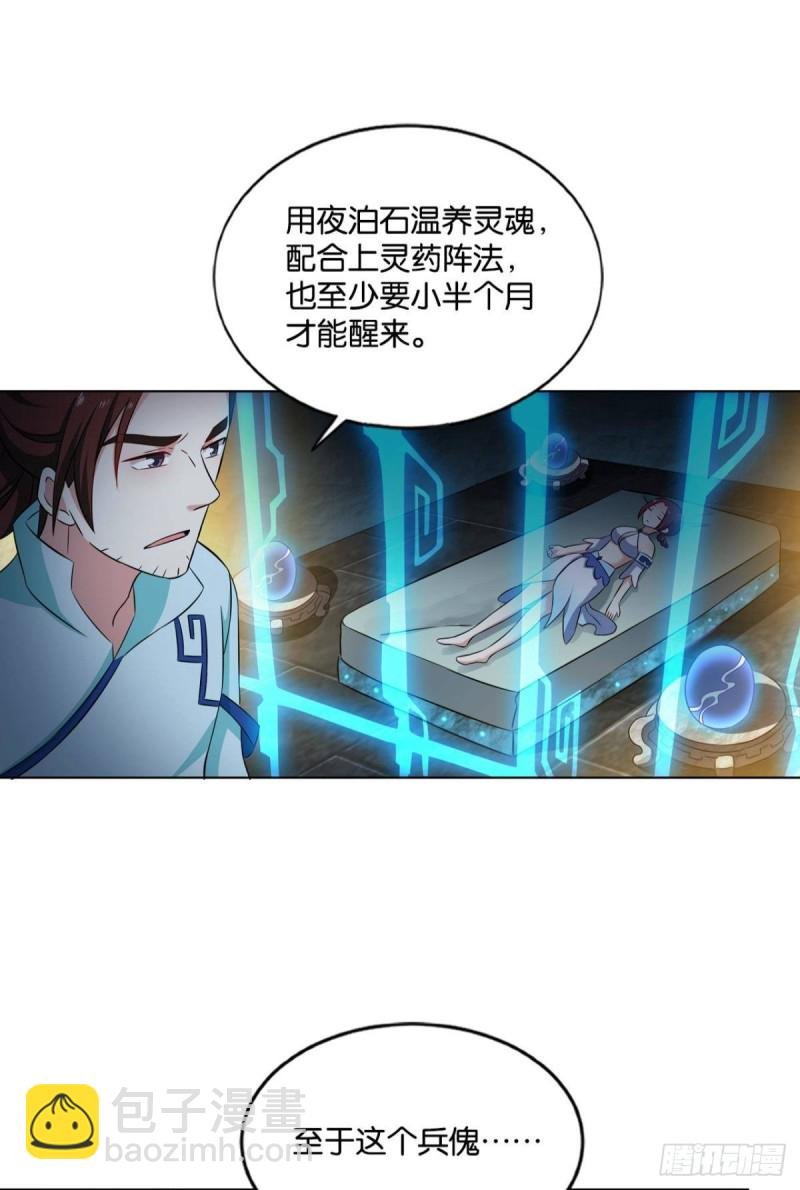 代替品
