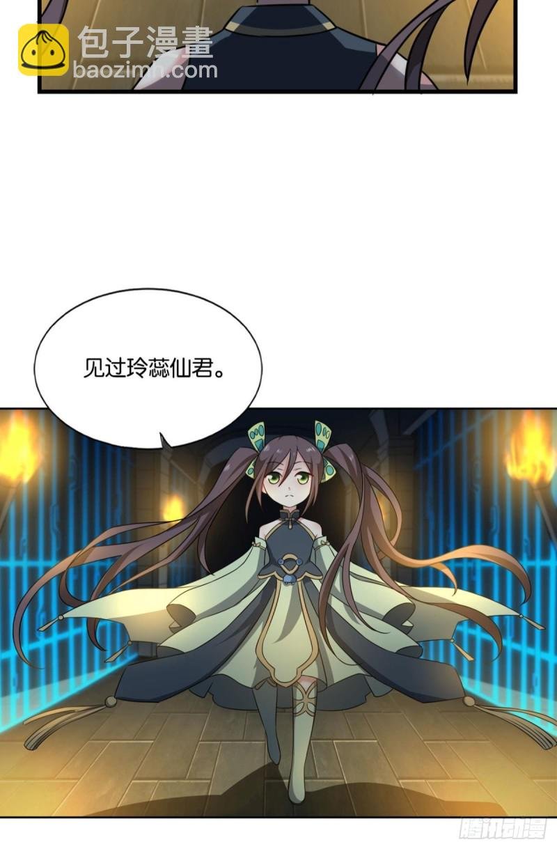 代替品