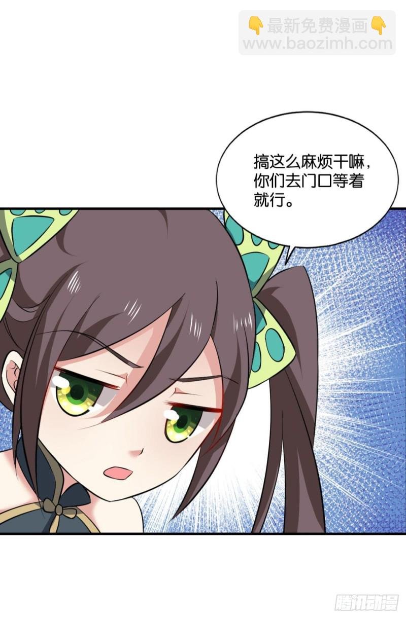 代替品
