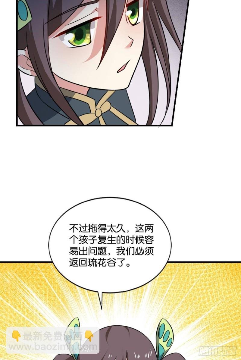 代替品