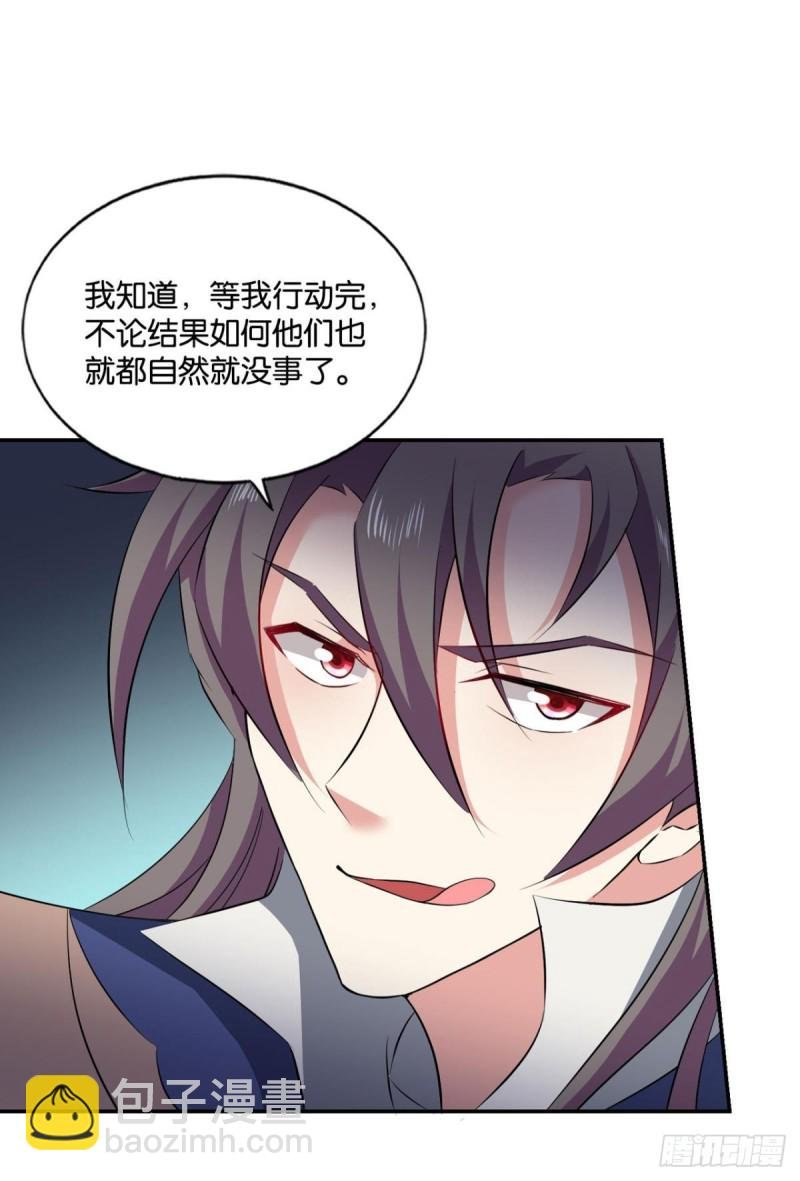 潜入就要堂堂正正