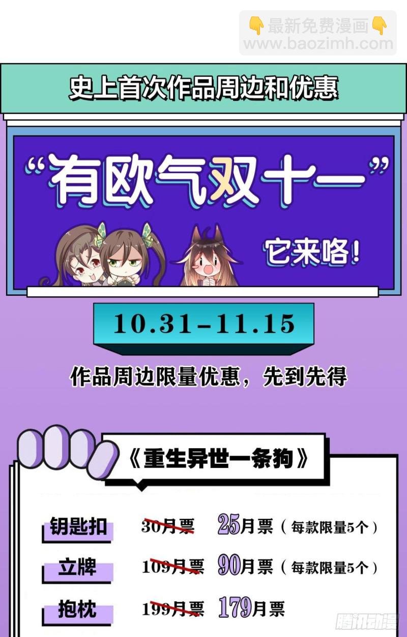 潜入就要堂堂正正