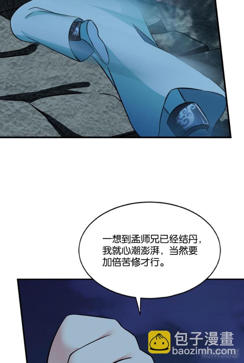 拱火专家