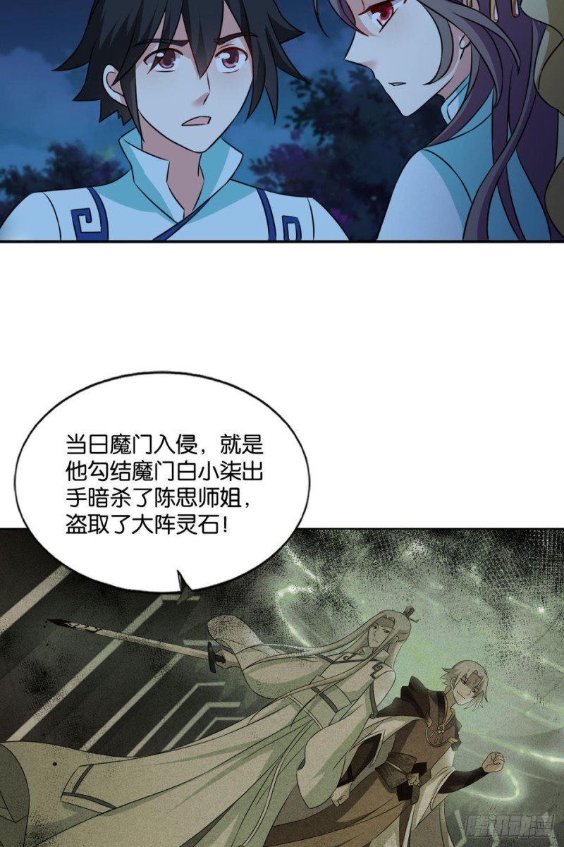 拱火专家