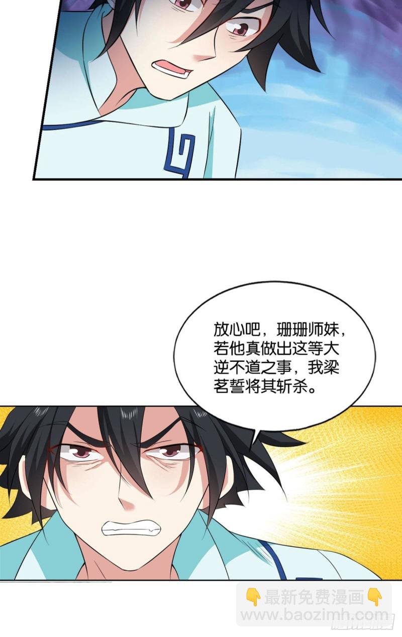 拱火专家