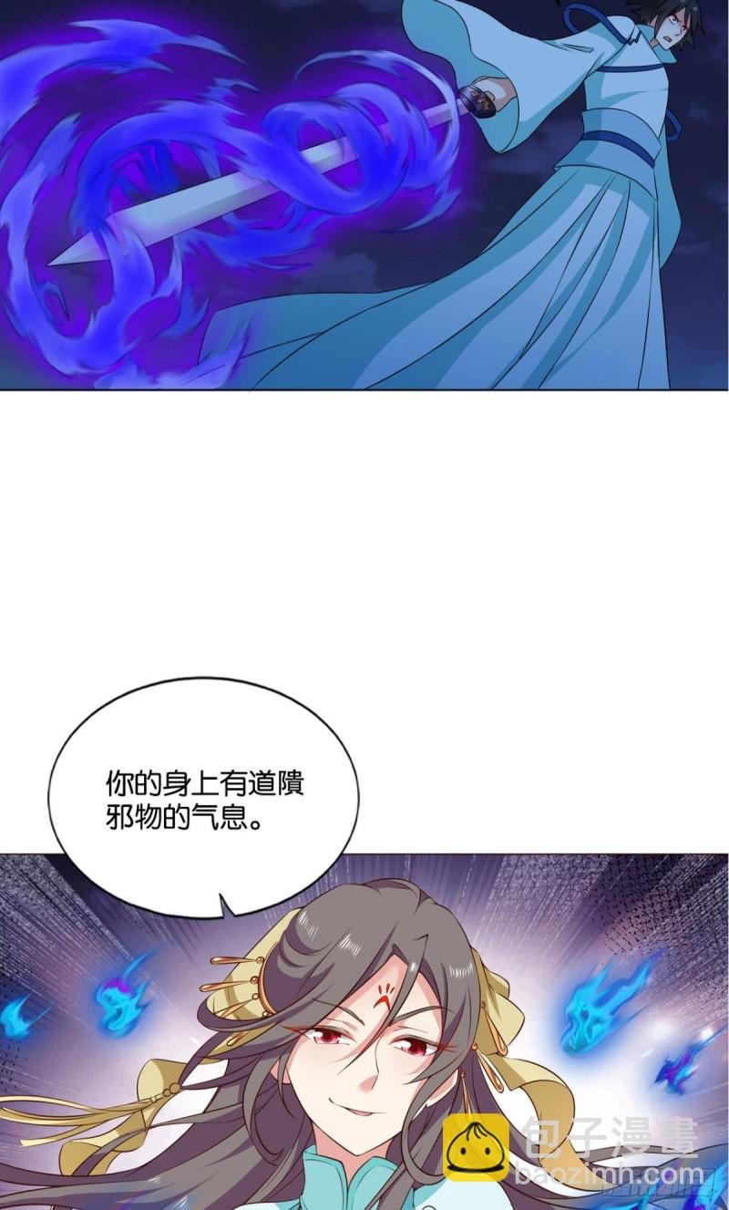拱火专家