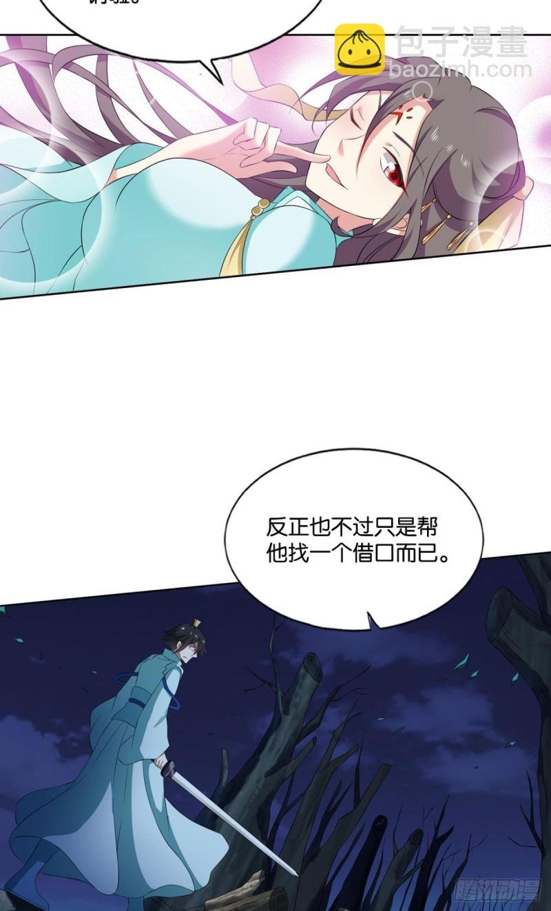 拱火专家