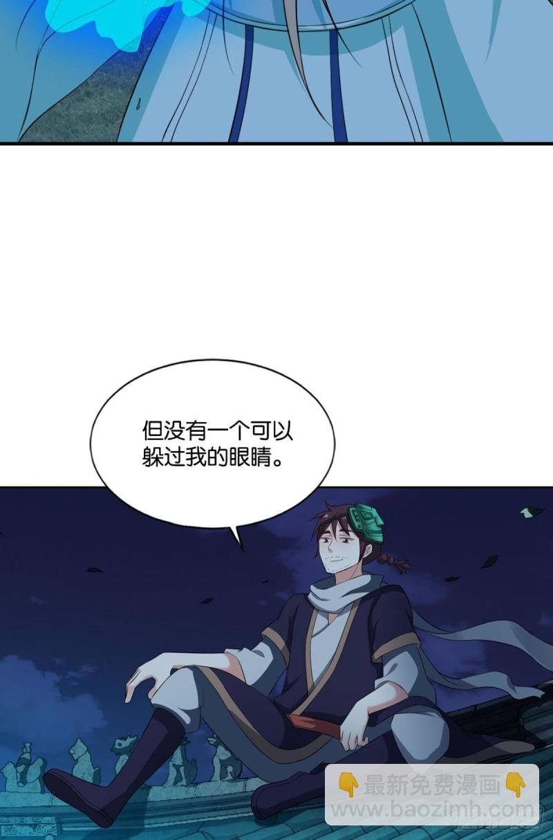最后一块拼图