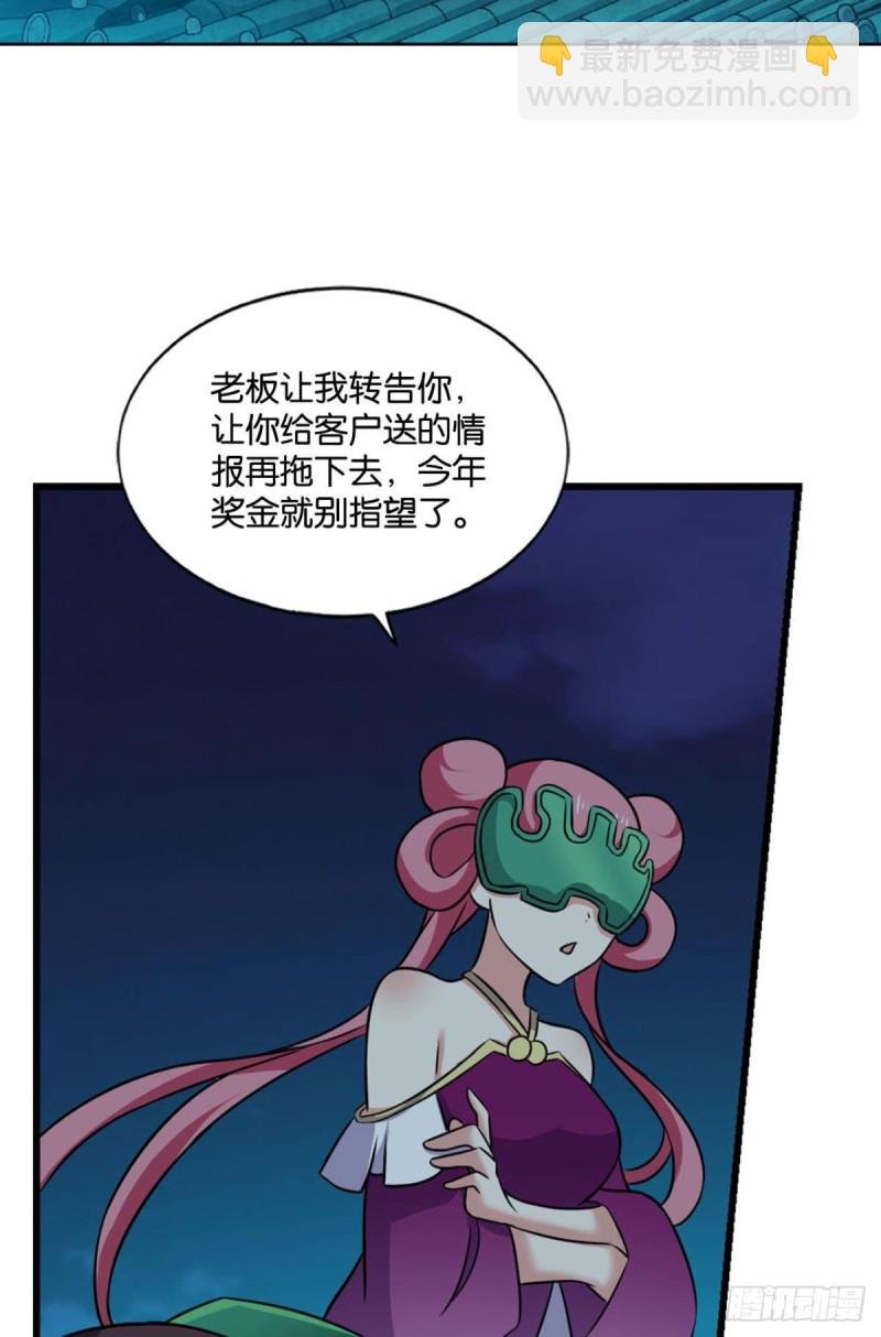 最后一块拼图