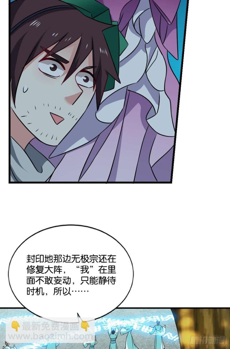最后一块拼图