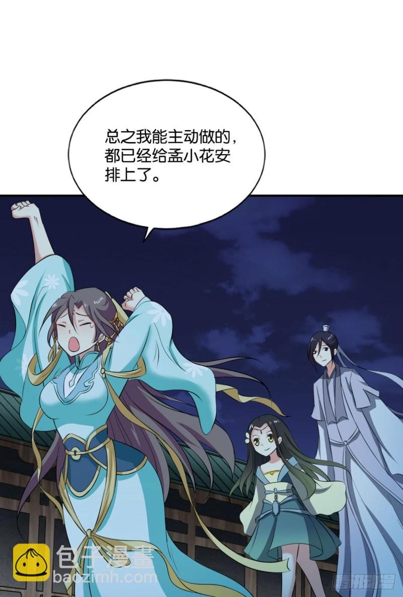 最后一块拼图