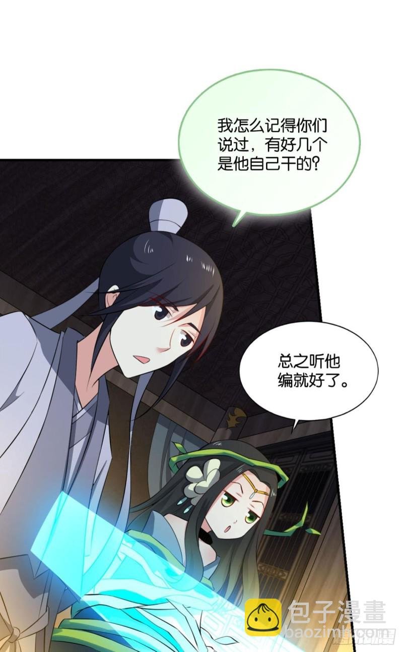 装逼，让我先来