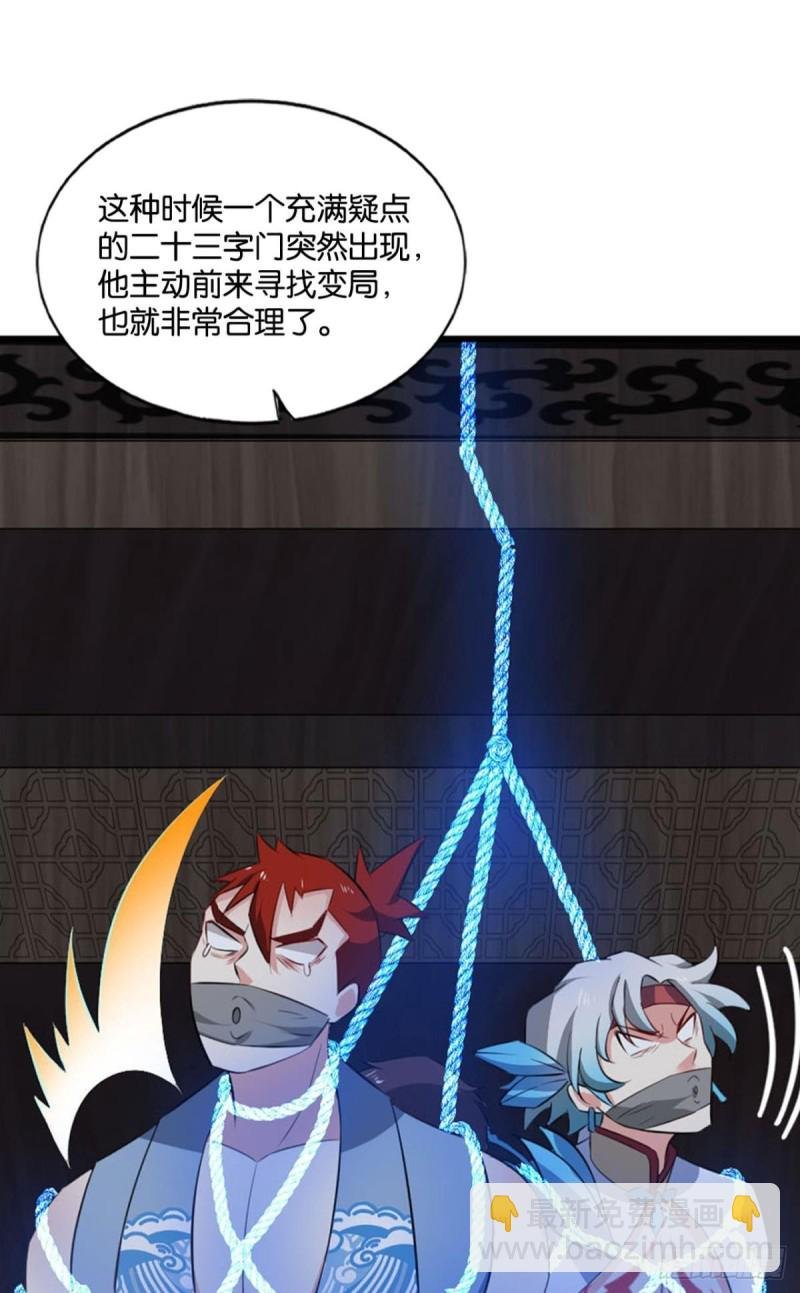 装逼，让我先来