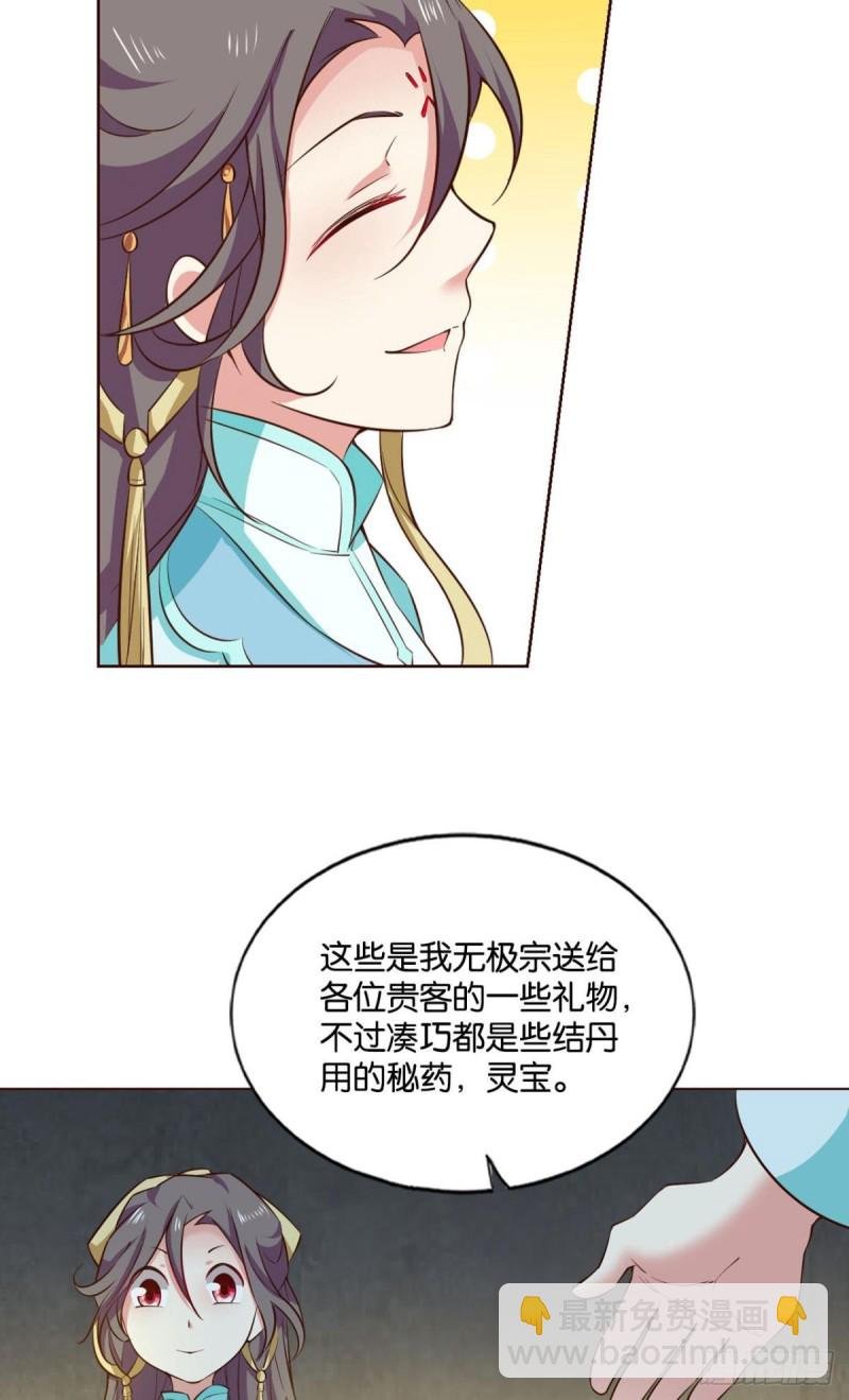 装逼，让我先来