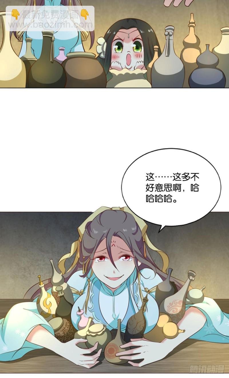 装逼，让我先来