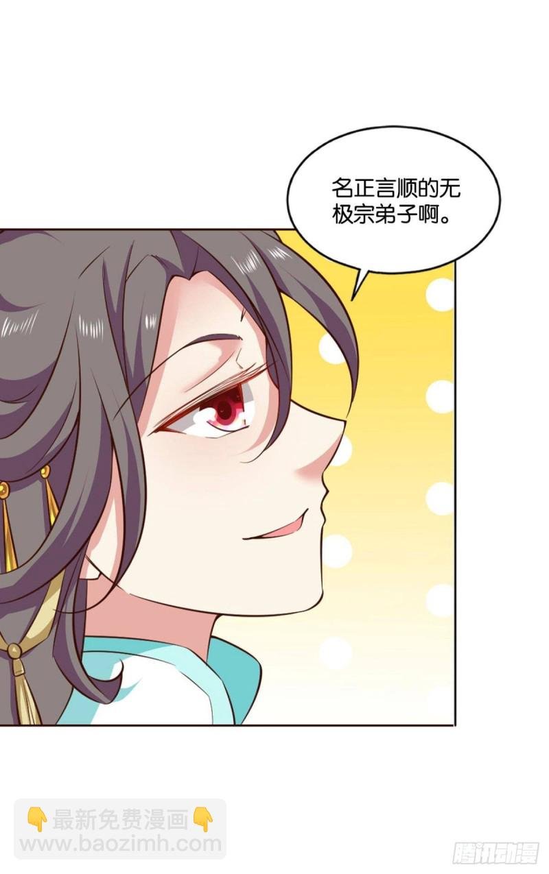 装逼，让我先来