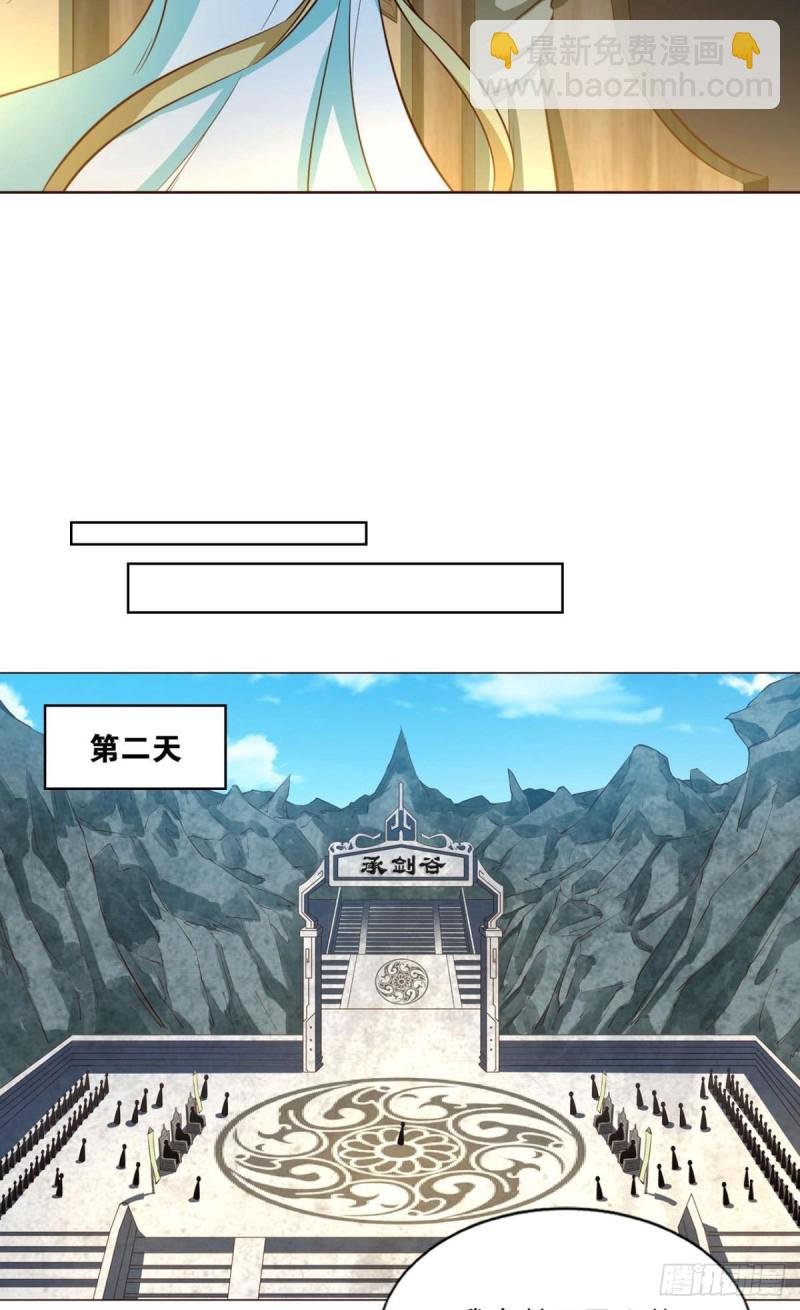 装逼，让我先来
