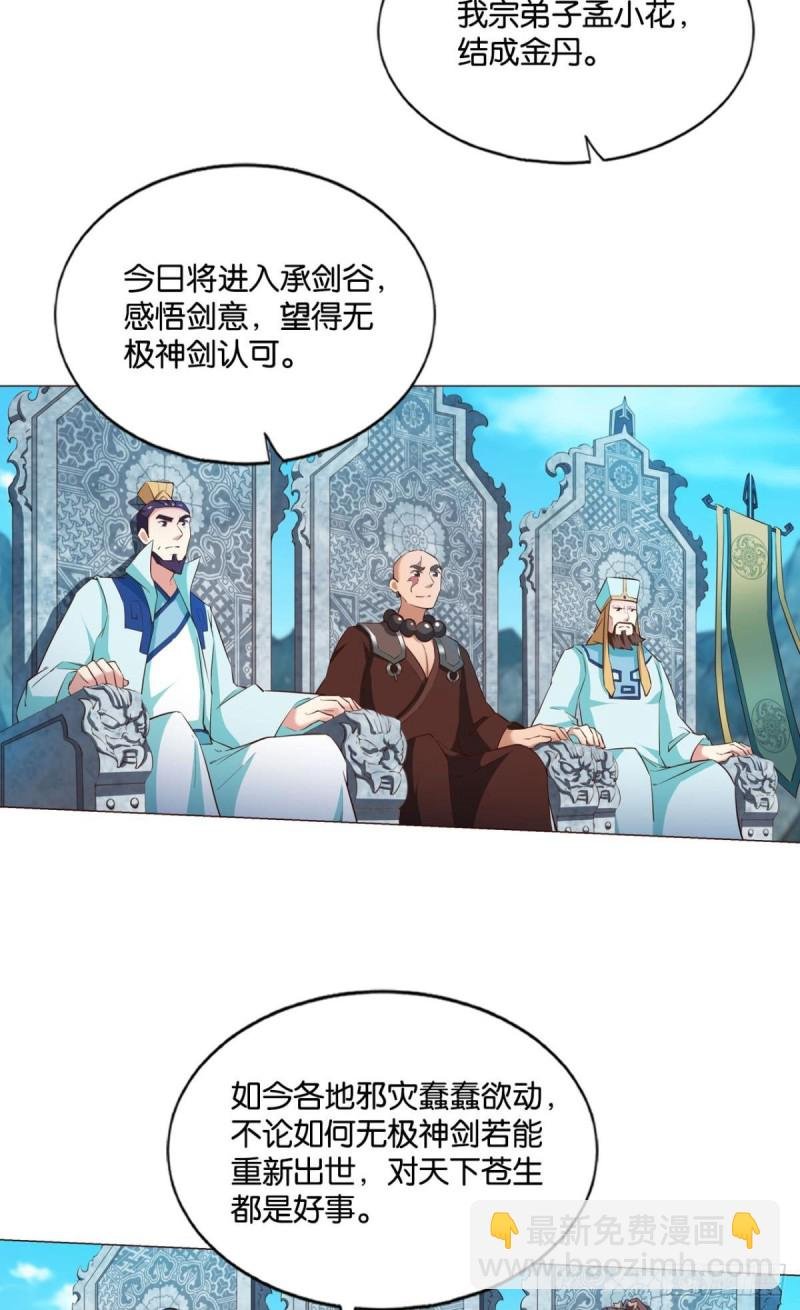装逼，让我先来