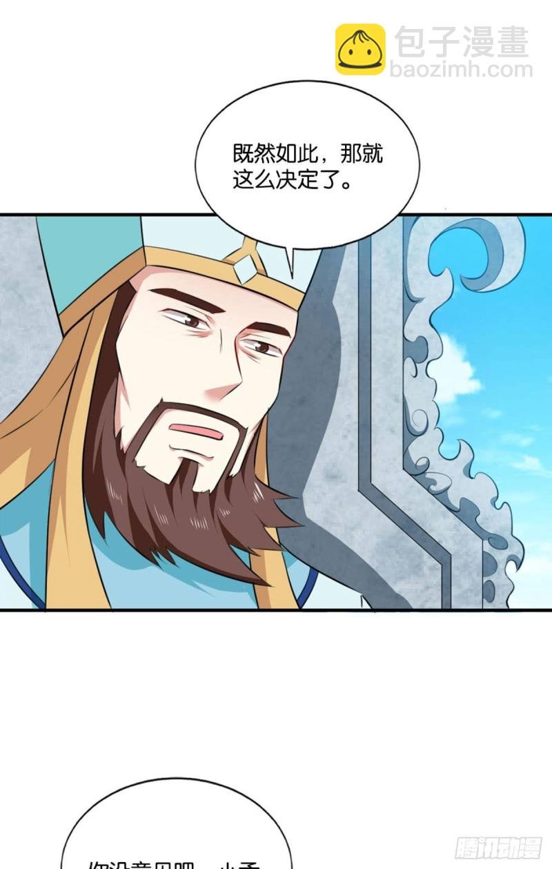 装逼，让我先来